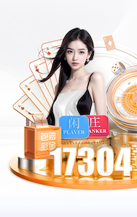 yaboapp 武威乒乓球台欢迎咨询